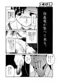 [Kakashi Asahiro] Ero Ken