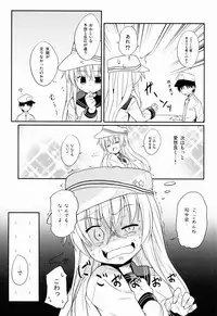 (COMIC1☆8) [Tonzura Douchuu (Kazawa)] Anata dake no Verniy (Kantai Collection -KanColle-)