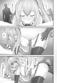 Akari-san... Dokkiri desu yo!