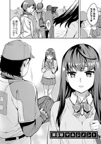 [Emua] Strike Zone 1 [Digital]