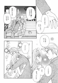 [Nagashiro Mayu] Tokunou!! Mama MILK