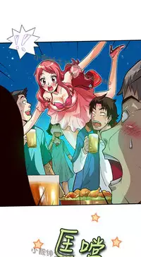 中文韩漫 抱歉姐是變態 Ch.0-10 [Chinese]