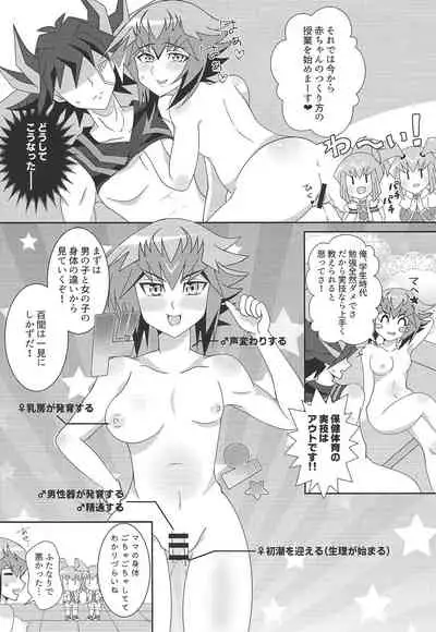 Oshiete xxx education