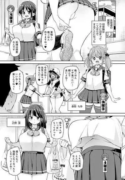 COMIC Anthurium 2021-11 [Digital]