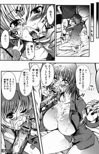 Bishoujo Kakumei KIWAME 2009-08 Vol. 3