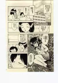 [Hiryuu Ran] Miss Moon