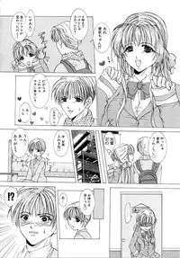 [Tachibana Atsushi] Haitoku no Shoujo | Immoral Girls