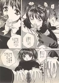 [Anthology] Kindan Kanin Vol.7 (2001-09-25)