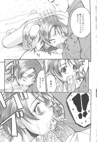 [Anthology] MOMOPAN 3 [Kimono Bishoujo Wa no Ryoujoku]