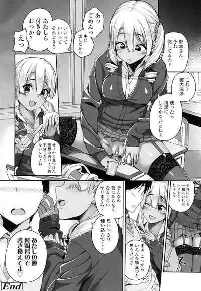 COMIC Koh 2016-07 Vol. 9 [Digital]