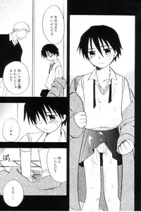 [Anthology] Koushoku Shounen no Susume 7