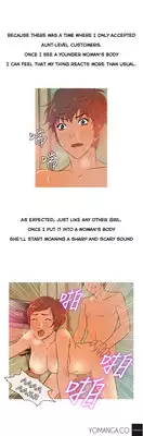 [Shampoo] Heaven Ch.1-11 (English) (YoManga) (Ongoing)