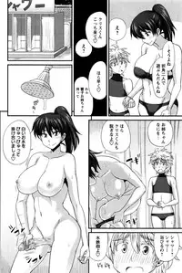 COMIC Masyo 2016-02