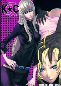 (C80) [Under Control (Zunta)] K-C (Catherine) [English] (doujin-moe.us)