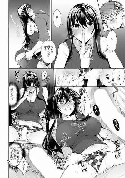 Suiminkan de Mezameta Toki ni wa Majiiki Sunzen!? "Osake no Sei demo... konna Otoko no de Kanjichau nante!" 01-21