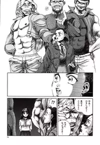 [Persona] Hazukashii Kedo