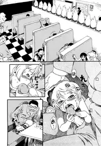 [Horihone Saizou] Hanbunko [Decensored]