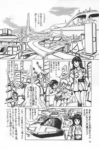 [Fusion Product] Bishoujo Syndrome - Lolita syndrome