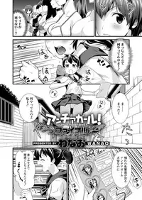 COMIC Koh 2018-09 [Digital]