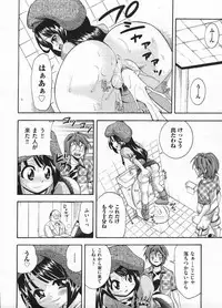 Comic ino. 2009-01 vol.08