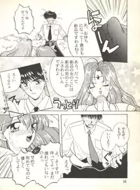 [Anthology] Sweet My Peach (Wedding Peach)