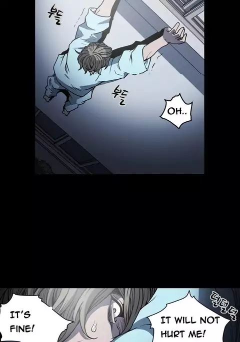 Kitsch | Disrespectful Bitch