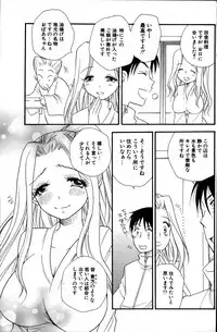 COMIC Potpourri Club 2007-06