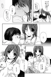 Manga Bangaichi 2007-04