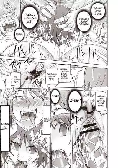 [Miito Shido] Zettai Jusei Namahame Shoujo [English] [Raknnkarscans]