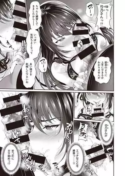 COMIC Shitsurakuten 2021-05