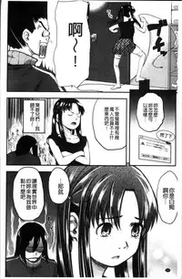 [Hidari Kagetora] Soujuku Diary [Chinese]