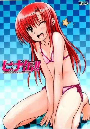 HiNA*CAN+2!