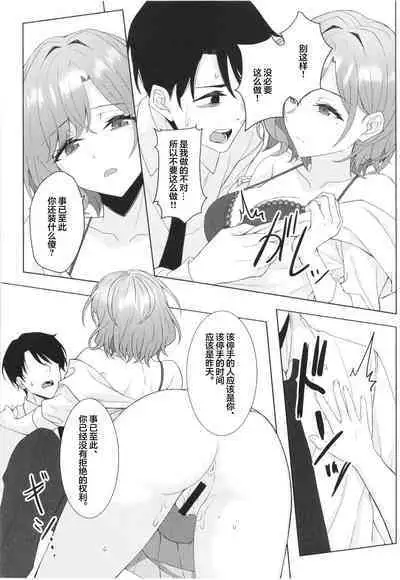 good bye boundary colors