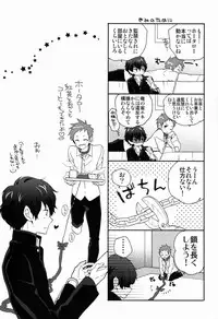 (HaruCC18) [Ougon Purin (Ibuki Ren)] Yuru Fuwa Kankin Seikatsu (Hyouka)