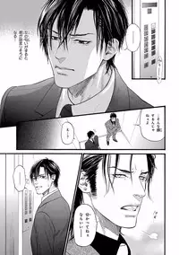 [Anthology] Pink Gold 5