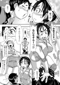 COMIC Shigekiteki SQUIRT!! Vol. 10 [Digital]