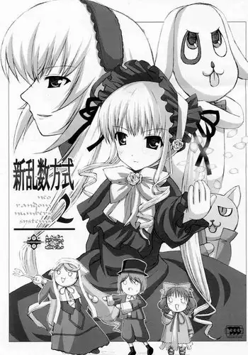 (C67) [SANGENKAIDOU (Mifune Yatsune)] Shin Ransuhousiki 2 (Rozen Maiden)