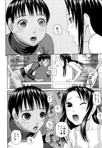 [Dakouin Saburou] Kazoku tanran