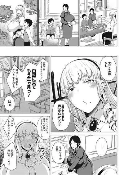 COMIC HOTMILK 2022-04