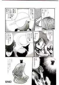 [Cremutsu Cule] Q's COMIC