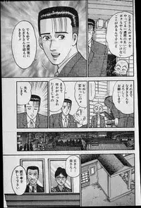 [Murao Mio] Virgin Mama Vol.10