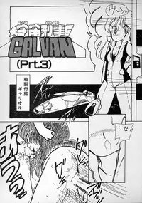 [minami yuuko] meshimase bisyoujo