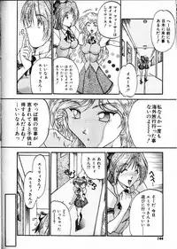 [Akahira Kirin] Co Bizyutsukan