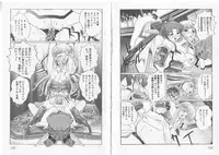 [Anthology] Ikusa Otome Valkyrie 'Anata ni Subete wo Sasagemasu'