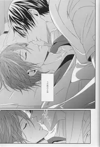 (C87) [zatta (tomose)] Minasoko no Blue Fish (Free!)