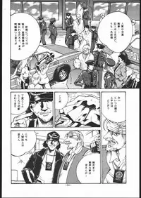 [C R C (Handa Asami)] N.Y.P.D CONFIDENTIAL (Parasite Eve)