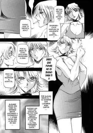 Mrs no Kokuhaku - The Confession of Mrs