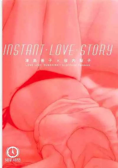 INSTANT LOVE STORY