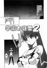 [Mizuki Eimu] Toy Box