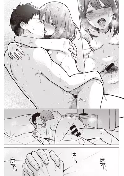 COMIC Kairakuten 2020-09